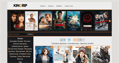 Desktop Screenshot of kinorip.net