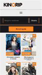 Mobile Screenshot of kinorip.net